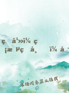 玄幻：無敵皇帝，召喚不朽圣庭